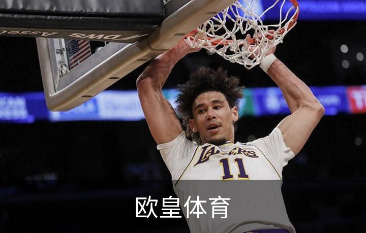 欧皇体育品牌故事